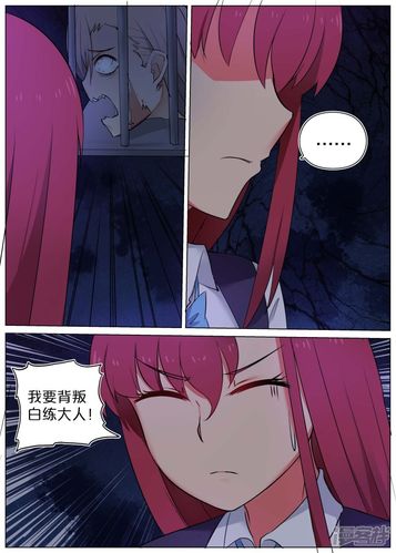 我的女佣大人全文免费下载，不容错过的精彩小说