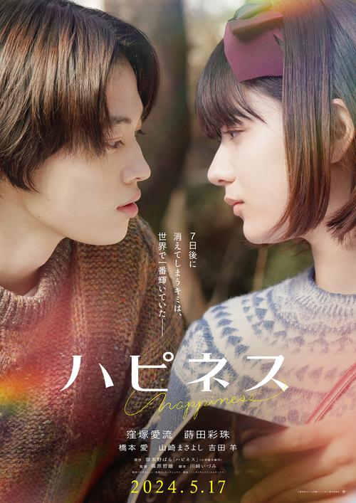 想看电影？幸福督市安卓版下载地址