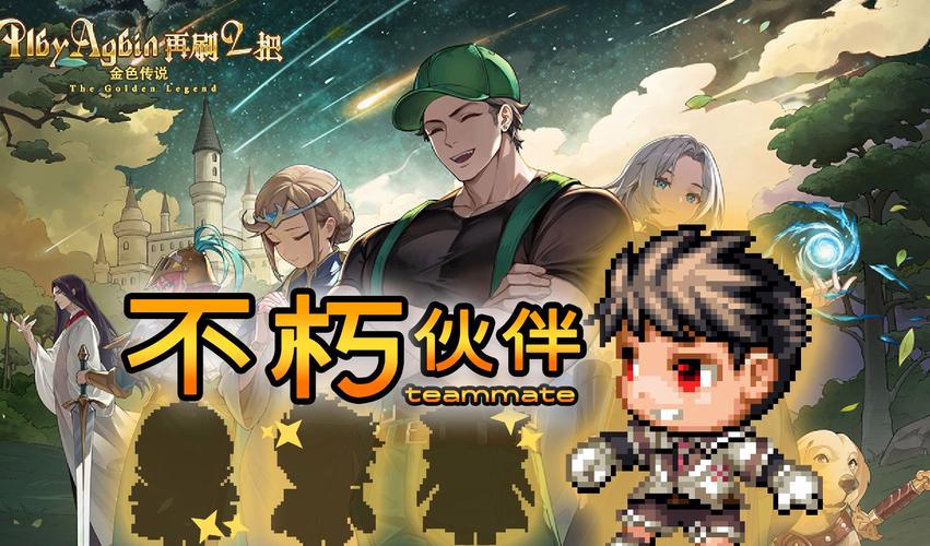 想玩再刷一把2?教你快速下载安装游戏