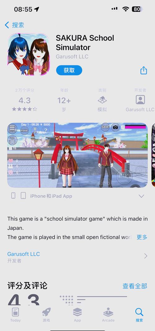 如何下载樱姬1-4安卓版？一览无遗的下载教程