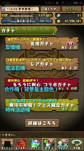 想玩转M上游戏?最新版攻略合集带你飞!