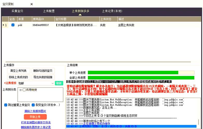 还在找怡红院V1.02下载地址？试试这个快速方法