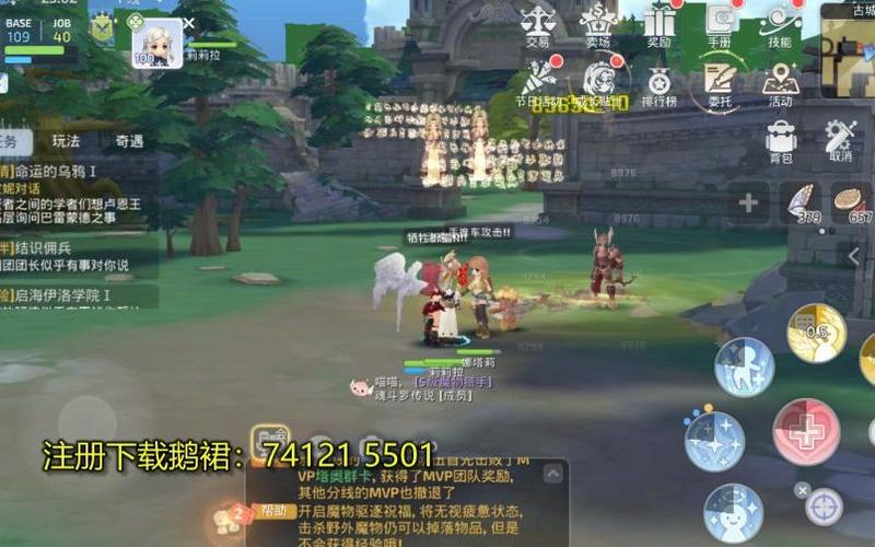 横刀夺爱的勇者安卓下载：精彩游戏等你体验