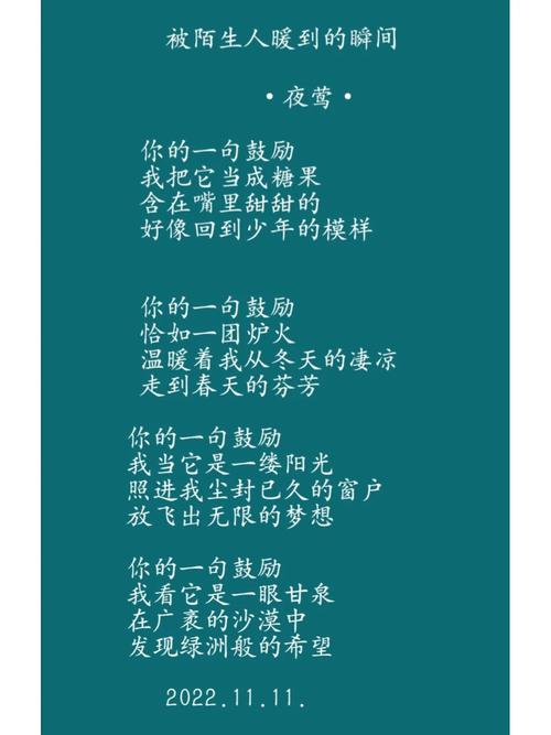 还在找孤独的陌生人更新地址?这里有高清资源!