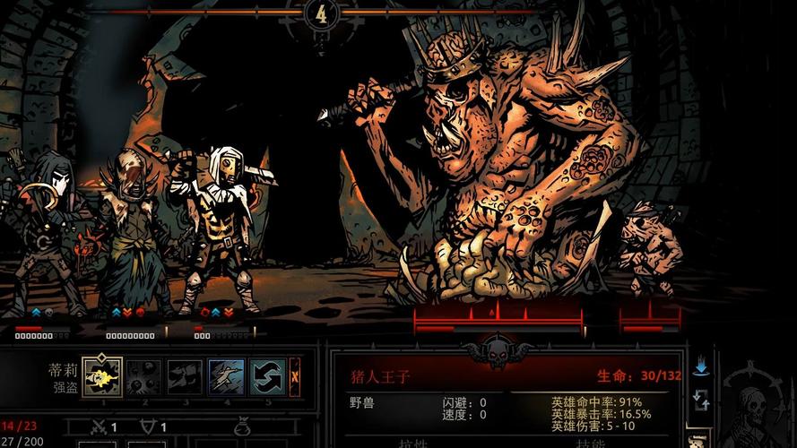 暗黑地牢瑟瑟版游戏下载：完整版资源分享