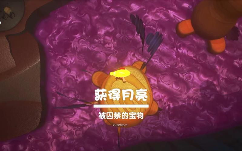 最新失落的月亮下载地址，告别下载难题！