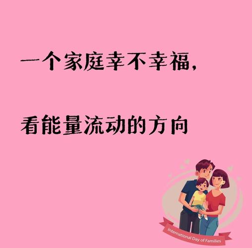 家庭的秘密官方网站：探索那些不为人知的家庭故事