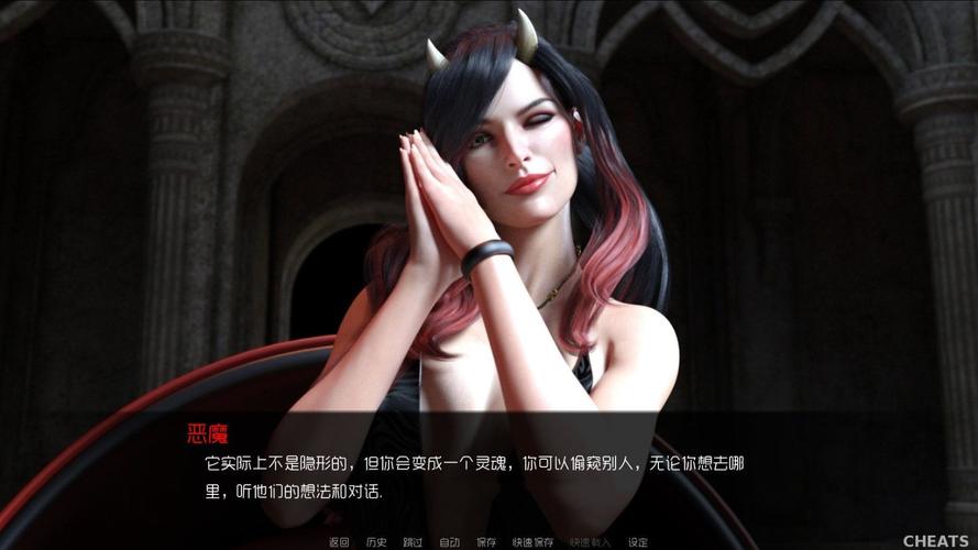 超人气背叛Betrayed绅士游戏：完整版资源分享