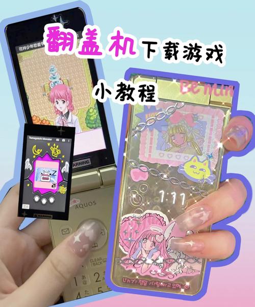 想玩浅安安游戏?下载安装教程来了!