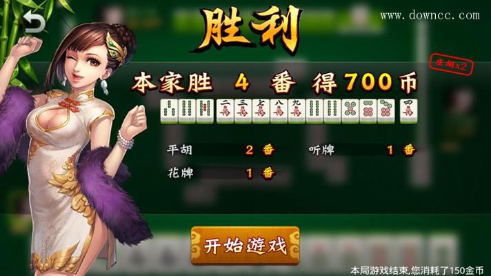 淑女广场最新版本是多少？PC和安卓版下载地址分享