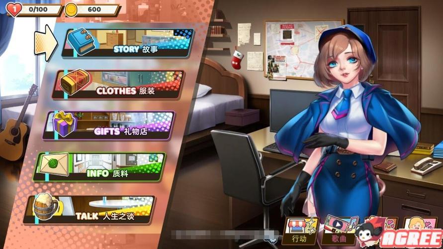 好玩又轻松!交到100个朋友绅士游戏攻略