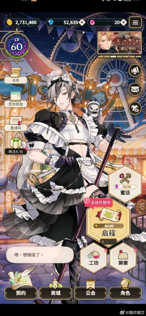 寻找妻子的生活游戏官网？这里有你需要的全部信息