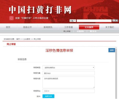 想下载色情券吧？女生慎入！安全下载方法指南