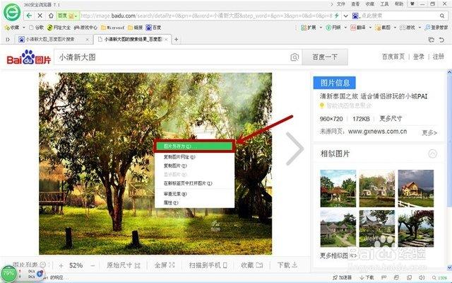 急需nekotto岛下载地址?这里提供多种下载方式