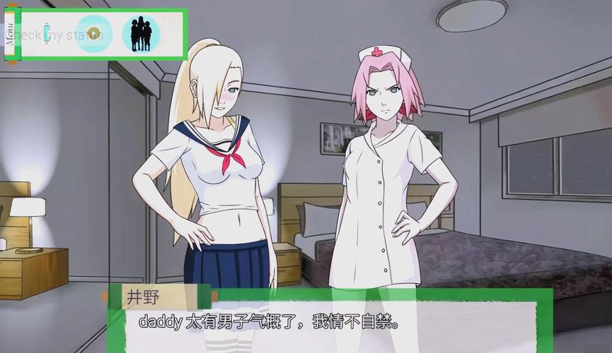 火影同人:忍者后宫第3章V2.09官方网站完整版下载