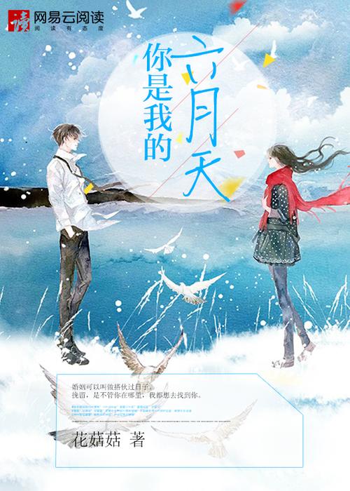 你与我的六月官网:超人气恋爱养成游戏,等你来体验