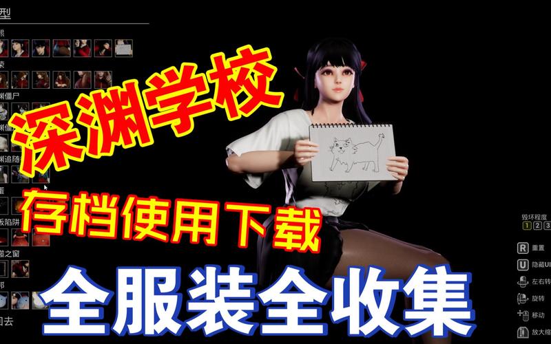 想玩深渊学校?教你快速找到下载链接