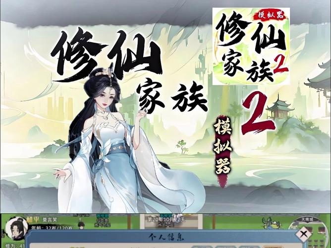 都市隐修安卓版下载：体验不一样的修仙手游