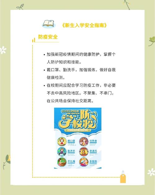 如何下载新生活计划安卓版?小白也能轻松搞定