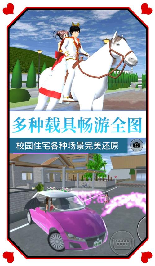 最新学校物语安卓汉化资源:体验完整版校园故事