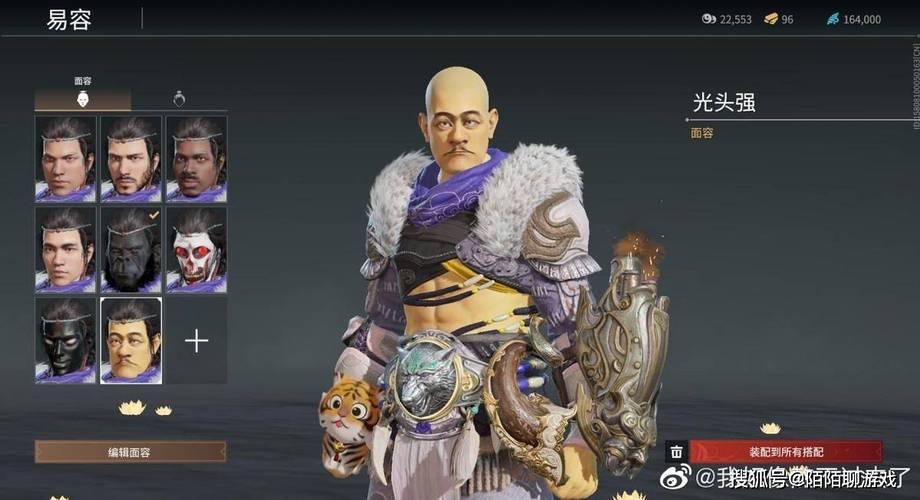 最新草莓粥粥游戏攻略:大神玩家经验分享及技巧