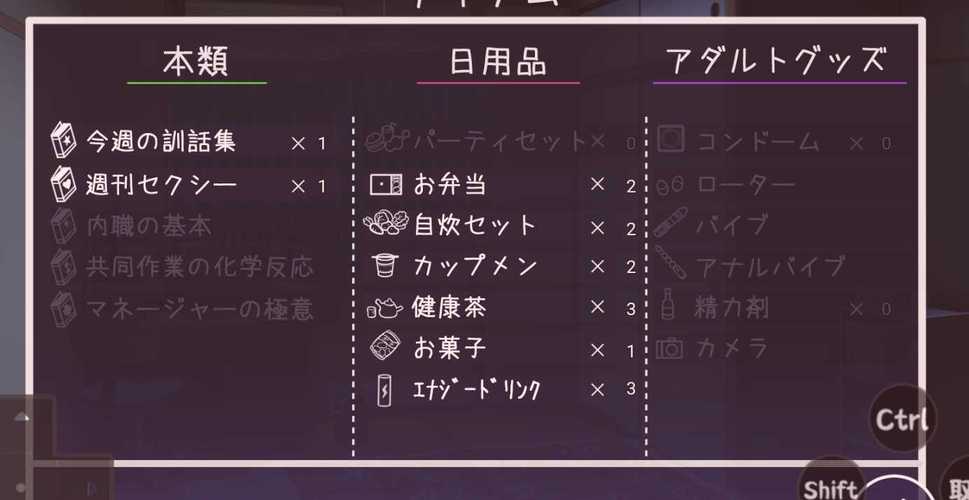 想成为幸福宅女？游戏更新地址公布啦！