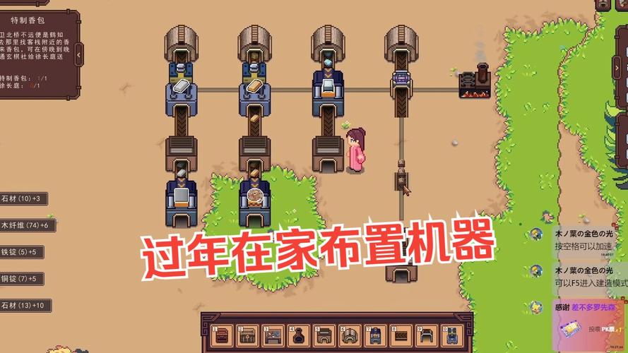 如何下载江城创业记?避免下载到病毒的方法