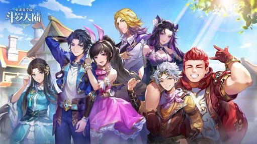 各平台斗罗大陆3D同人游戏下载：安卓苹果都能玩