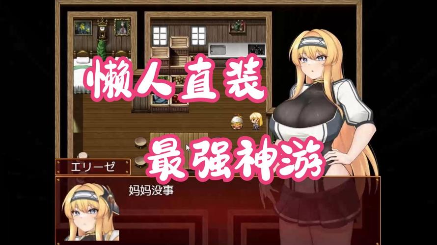 下载NTR女骑士官方正式版最新版:简单快速的游戏下载