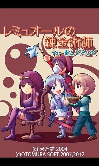 最新炼金术师汉化版更新了什么？快来了解！