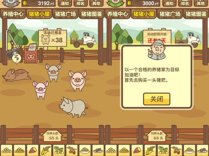 斯拉特福德内有小羊下载方法详解,快速上手玩游戏