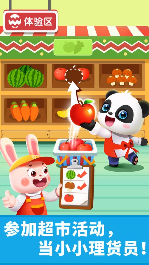 最新版萨沙的启蒙下载地址:快速下载体验完整游戏内容