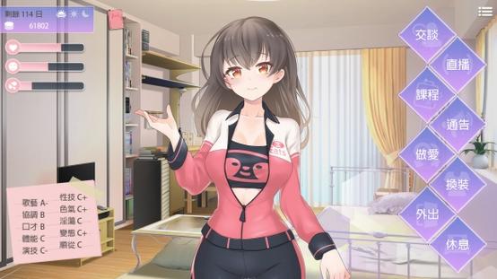 恋与经纪人2安卓版游戏体验：玩家真实评价分享