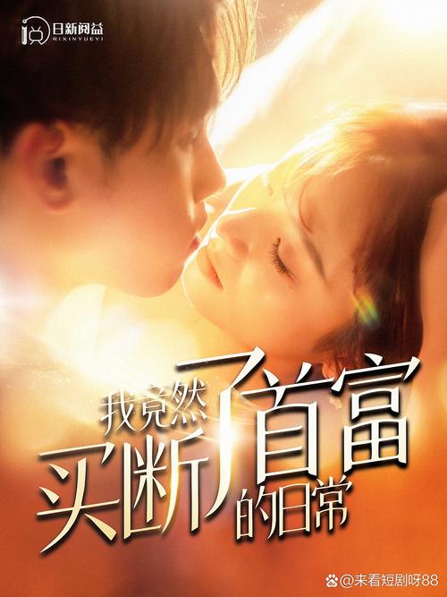 失业继承游戏财产?杨过游戏带我逆袭人生!