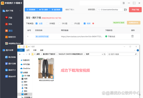 如何下载“一个最好不要兑现的承诺”游戏？