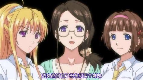 巨乳家族催眠2下载地址大全:收集整理热门下载链接