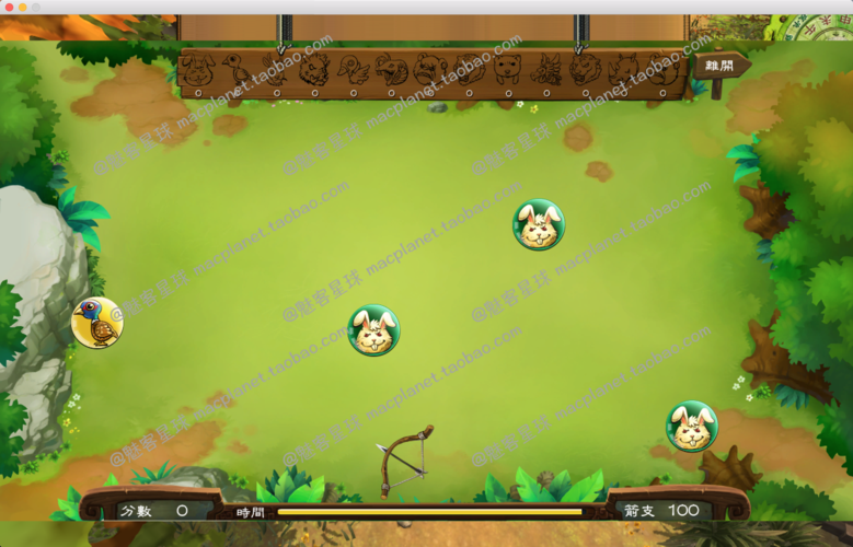 急寻金庸群侠传X绅士小散人V520中文完结版下载链接!