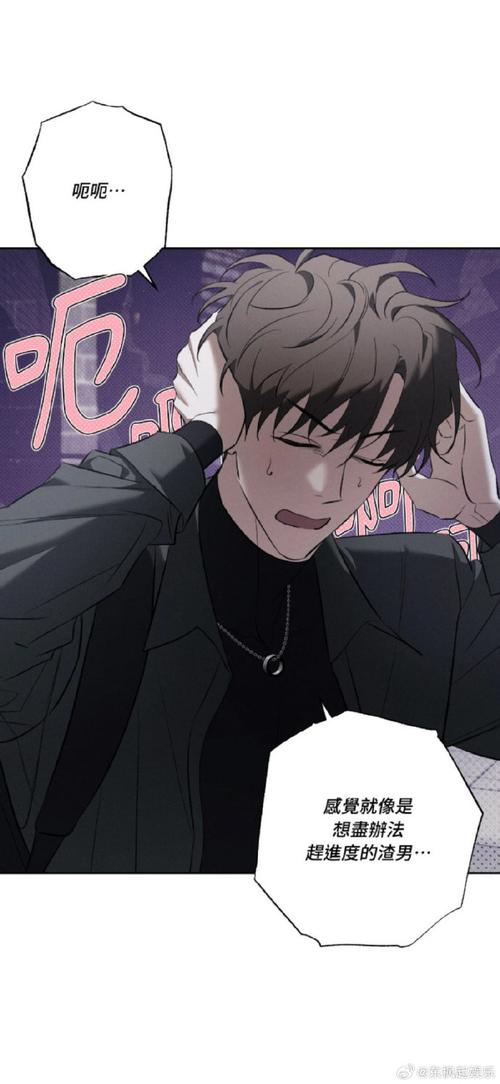 失忆最新进展：他她究竟忘记了什么？