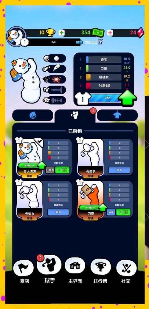 不需要爱杨过游戏?推荐几款解压神器!