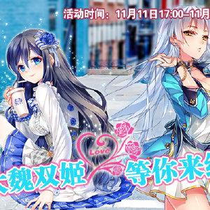 下载极煌战姬最新版本:动作冒险等你来战