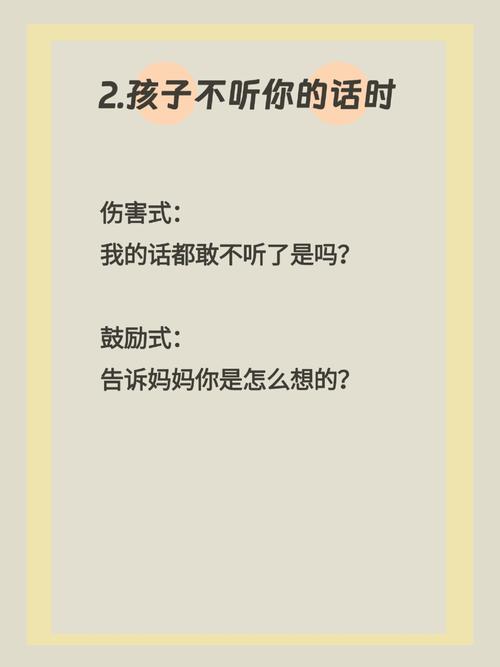 妈妈的转变:最新版本告诉你原因所在