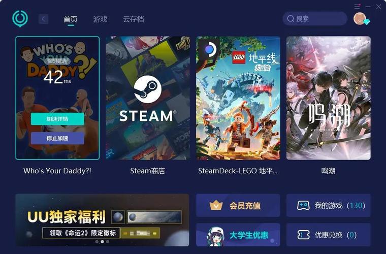 刀剑ASO安卓版下载教程:轻松获取游戏