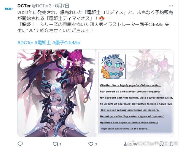 龙姬饿坏了官方网站：公主的巨量食量引发的冒险