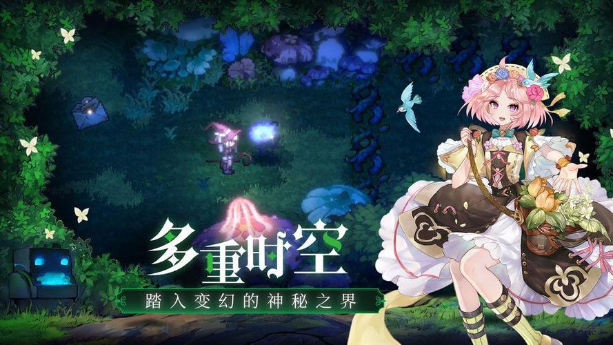 魔女秘药最新版本v1.6更新了什么?有哪些新内容?