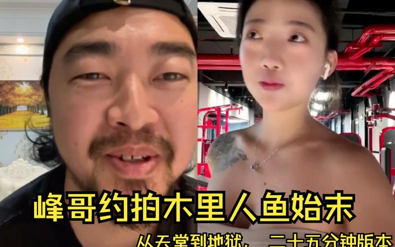 解锁木里人鱼最新版本，体验不一样的精彩瞬间