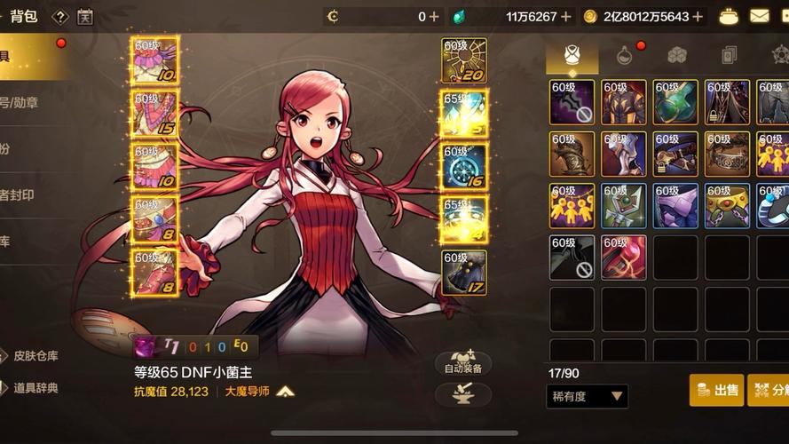 遗产逆袭安卓游戏：继承家业，开启新篇章！