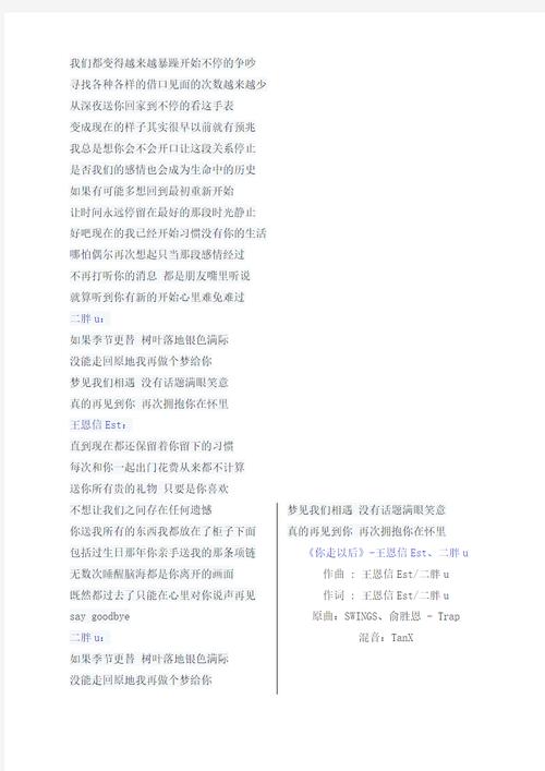 大和抚子歌曲下载方法大全，快速找到你想要的版本！