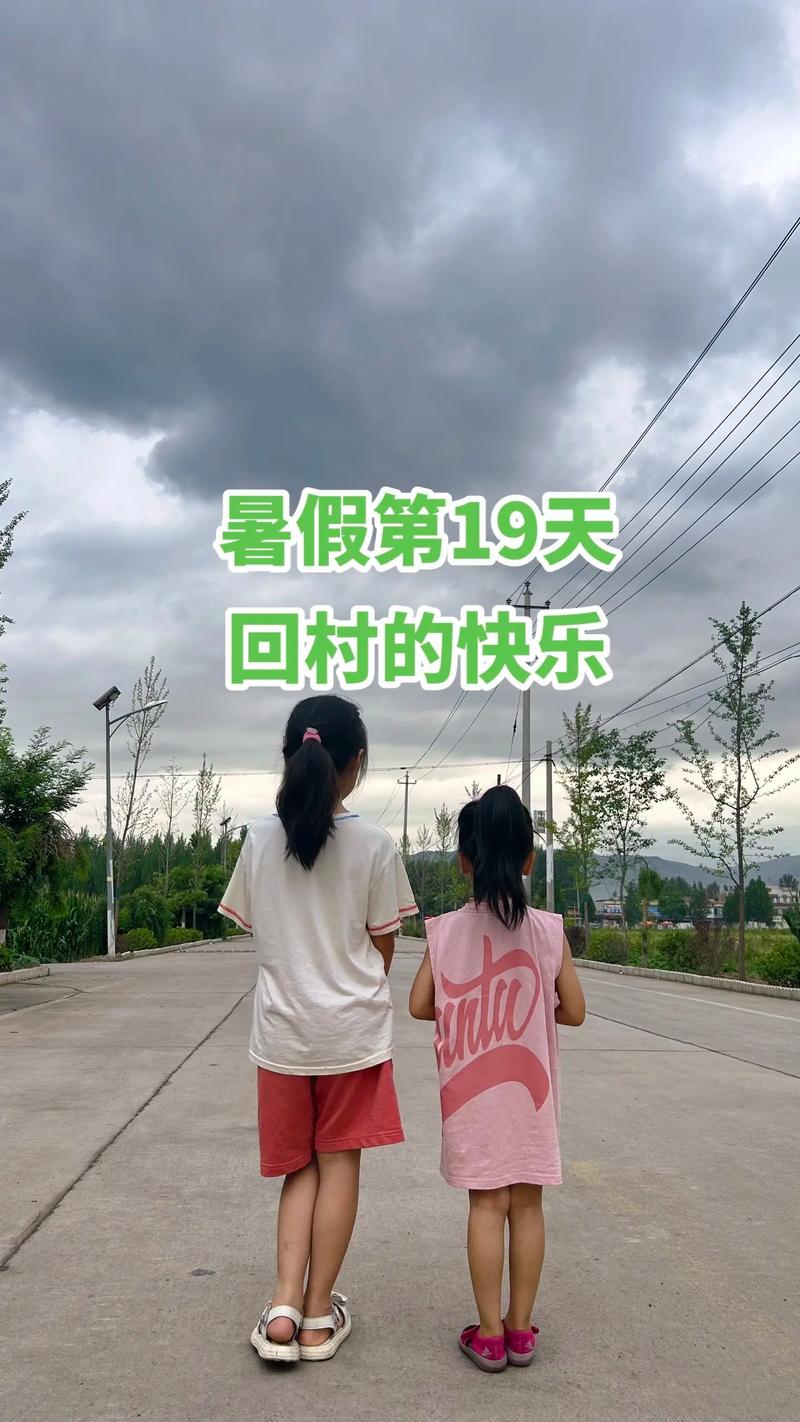 乡村生活的快乐暑假最新版:1.0版下载及游戏体验分享