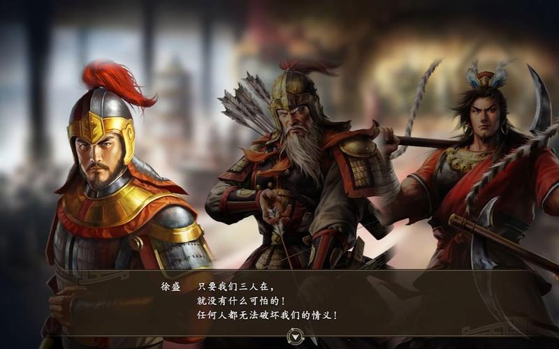 三国志14清凉版下载攻略：避免病毒和恶意软件