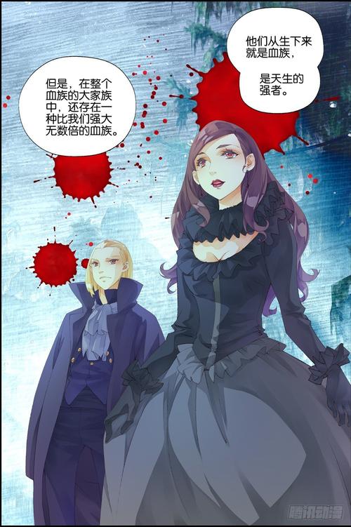 血族少女汉化版更新了什么?快来看最新内容!